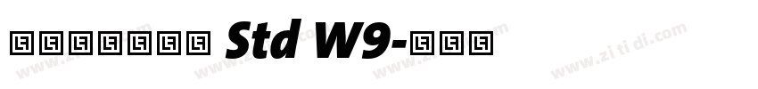 ＤＦ唐風隷書体 Std W9字体转换